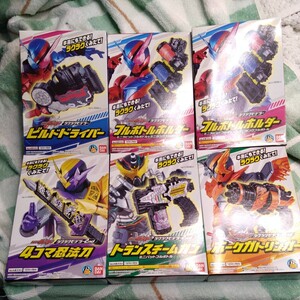 仮面ライダー ビルド ラクラクモデラー プラモデル ビルドドライバー　フルボルトホルダー　トランススチームガン　4コマ忍法刀