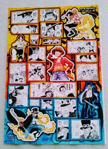 ONE PIECE エース サボ ルフィ三兄弟の、切れない絆 シール ※とじ込みキリヌキのみ