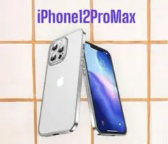 iPhone12ProMax 用ケース iPhone専属色 指紋防止 黄変なし