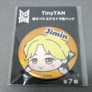 ＢＴＳ　防弾少年団　Ｋ－ＰＯＰ　ＴｉｎｙＴＡＮ タイニータン　ＪＩＭＩＮ　ジミン　寝そべりエクストラ缶バッジ 新品未開封　送料安い