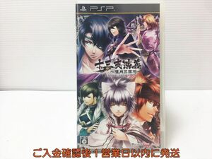 【1円】PSP 十三支演義~偃月三国伝~ ゲームソフト 1A0029-045mk/G1