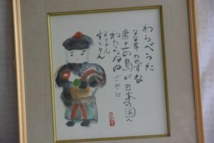 ●掘り出し物● 絵画 墨絵 水墨画 英月 「唐士なな草」「トンボ」 2点 セット 美術品