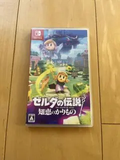 Switch ゼルダの伝説 知恵のかりもの