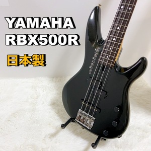 ヤマハ YAMAHA RBX500R エレキベース JAPAN 日本製 ブラック 黒【動作品】