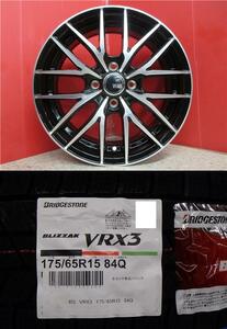 4本SET ヴェネス VENES BP 5.5J+42 ブリヂストン BLIZZAK VRX3 2023年 175/65R15インチ カローラフィールダー 160系 カローラアクシオ