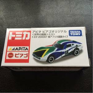 ★トミカ アピタ ピアゴオリジナル トヨタ 2000GT 南アフリカ