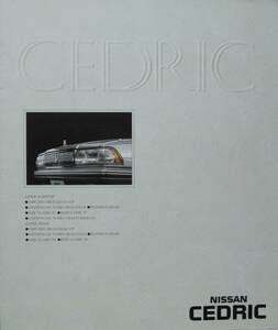 「ＣＥＤＲＩＣ　　カタログ　　ＮＩＳＳＡＮ」 昭和６２年７月現在