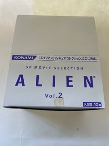 開封済み美品　SF MOVIE SELECTION ALIEN エイリアン　VOL.2　10個