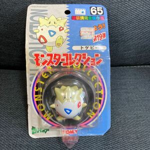 モンスターコレクション　65 トゲピー　モンコレ　ポケットモンスター　ポケモン　TOMY トミー　フィギュア