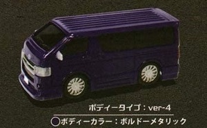 ＜新品＞　ビーム　HIACE SUPER GL　200系4型　ボルドーメタリック　1/80サイズ