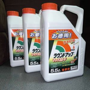 ラウンドアップマックスロード 5.5L 3本セット 新品未開封 日産化学 除草剤 原液 送料無料 税込 有効期限26.10