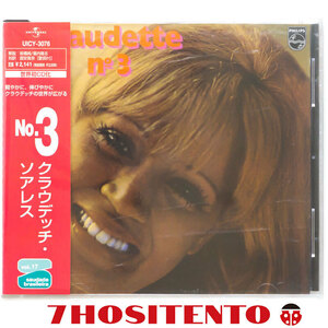 ★Antonio Adolfo,Taiguara,Tim Maia等の楽曲を取り上げたブラジリアングルーヴ1970年作★Claudette Soares/No3★国内盤初盤/解説/対訳