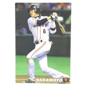 CFP【当時もの】カルビー 野球 カード 2013 No.158 坂本勇人 プロ野球 読売ジャイアンツ 巨人