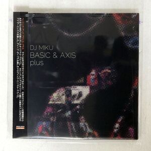 DJミク/BASIC&AXIS PLUS/ミュージック・マイン MMCD20015 CD □