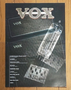 ■【カタログ】2004年 VOX ボックス カタログ■