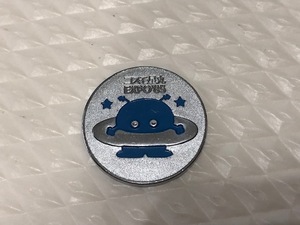 コスモ星丸　EXPO