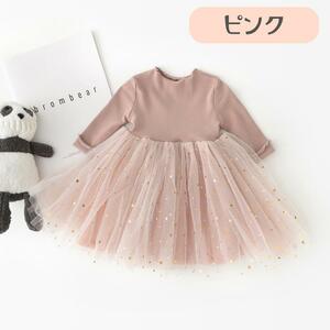 新品 送料無料 ピンク 100cm ワンピース 子供服 フリル 春 秋 チュール チュチュ かわいい 星柄 ラメ 女の子 キッズ ベビー服