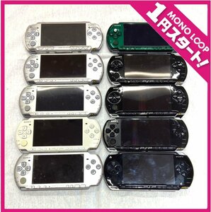 【8KK向07003F】1円スタート★PSP★プレイテーション★SONY★10台まとめ★ジャンク品★プレイステーション★中古品★ゲーム機★