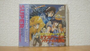 ＜未開封品＞ PCE アドベンチャークイズ カプコンワールド ハテナの大冒険 SUPER CD-ROM PCエンジン ハドソンソフト HUDSON SOFT