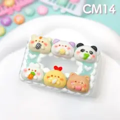 もこもこホイップデコ 小物入れ 小物ケース ハンドメイド【 CM14 】