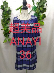 超美品 アナイANAYI ワンピース 36 S ベロアプリント ブルー系