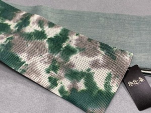 伝統技法（籠染）『撫松庵』オリジナルの半幅帯　小紋・紬・浴衣に合います。