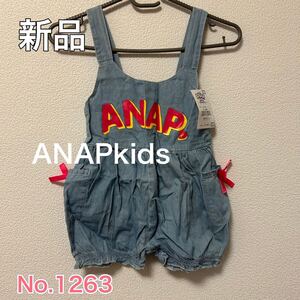 送料無料 匿名配送 新品 ANAPkids サロペット110