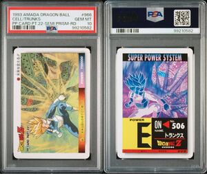 ★PSA10 ドラゴンボール カードダス アマダPPカード パート22 No.966 ノーマルキラカード スノープリズムVer. GEM MINT 1993年製