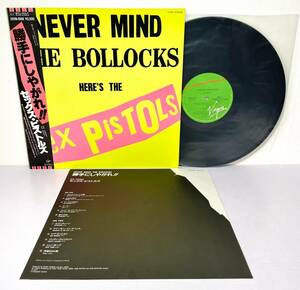  セックス・ピストルズ Sex Pistols / Never Mind The Bollocks 25VB-1068 / 勝手にしやがれ 1986 Japan Pressing + OBI EX+/NM Punk