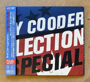 ■紙ジャケ 国内盤 帯付 CD■ライ・クーダー Ry Cooder エレクション・スペシャル Election Special WPCR-14647 2012年発売