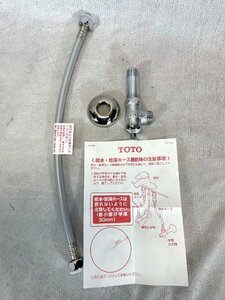 【福岡】アングル形止水栓◆TOTO◆TL4CFU◆施工説明書付き◆長期保管品◆TS6711_Ts◆