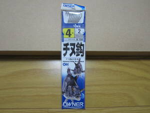 【新品 未使用 オーナー針 白チヌ ハリ号数4号 ハリス号数2号 ハリス長さ65cm 8本入り】