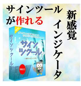 【サインツクール】誰でもオリジナルサインツールが作れる・検証ができるインジケータ！【バイナリーオプション・FX】