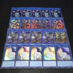 No.A1189 遊戯王 シク　聖魔の乙女アルテミス　ヴァレルソードドラゴン