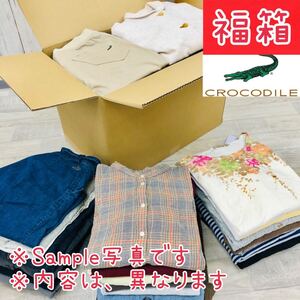 ●2-32【福箱】CROCODILE クロコダイル ブランド まとめ 30点 セット レディース 婦人服 トップス ボトムス アウター ダウン 福袋 大量 