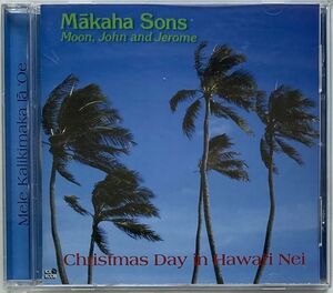 ザ・マカハ・サンズ(Makaha Sons -Moon,John and Jerome)/Christmas Day in Hawaii Nei～1997年発売ハワイアン・クリスマス・アルバム