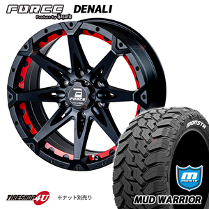 4本セット FORCE DENALI 18X8.0J 6/139.7 8J+15 MB MONSTA MUD WARRIOR 285/60R18 WL ミルナットSET ハイラックス リフトアップ車