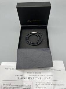 Y12026　　Phiten ファイティン RAKUWA 磁気 チタン ネックレス アクアチタンX50 ミクロチタンボール ブラック/シルバー 50㎝