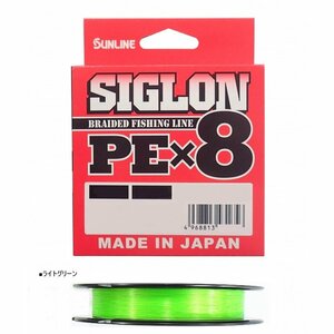 日本製 サンライン シグロン PE-X8 200m3号 単色ライトグリーン 50lb 税込即決 SUNLINE monocolor 8braid PE line Made in japan