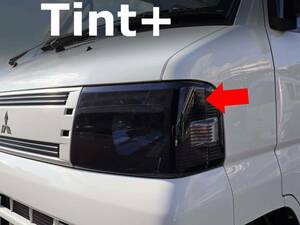 Tint+ 水洗→再利用OK ミニキャブ バン/タウンボックス U61T/U62T/U61V/U62V 中期 ヘッドライト スモークフィルム Type2