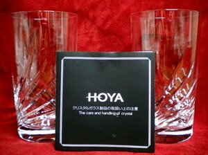 売切 HOYA クリスタル グラス 容量:240cc 2客組 日本製 取説付 未使用品 A/C、寸法φ上63/下55×H112mm、重量220ｇ、口元厚1.3mm、底厚13mm