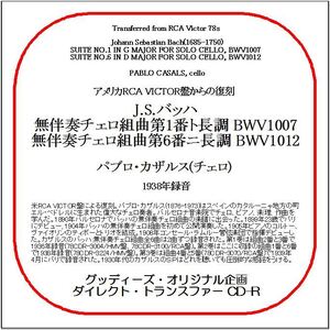 J.S.バッハ:無伴奏チェロ組曲第1＆6番/パブロ・カザルス/送料無料/ダイレクト・トランスファー CD-R