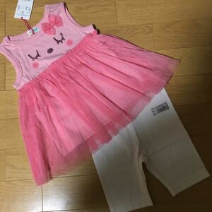 送料込　新品 kp 90cm チュニック パンツ セット Tシャツ ミミちゃん ニットプランナー トップス 女の子 ベビー キッズ