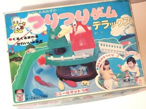 再値下 バンダイ つりつりゲーム デラックス つりつりゲーム DX 釣り 魚おもちゃ レトロ ビンテージ おもちゃ