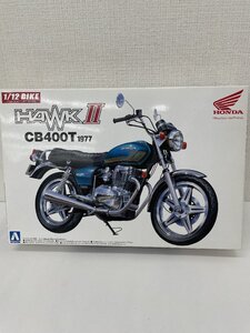 アオシマ ホンダ HAWKⅡ ホーク２ CB400T 3916-S-2-4