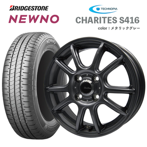 【4本送料込み 42600円～】【組み込み済】新品 2024年製 ブリヂストン ニューノ 155/65R14 + アルミホイール 4本セット 14×4.5J +45 4H100