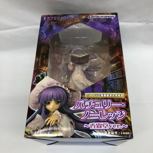 パチュリー・ノーレッジ ～香霖堂ver.～ 「東方Project」 1/8 PVC製塗装済み完成品 GRIFFON ENTERPRISES グリフォンエンタープライズ