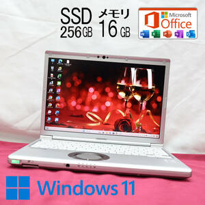 ★完動品 高性能10世代4コアi5！M.2 NVMeSSD256GB メモリ16GB★CF-SV9 Core i5-10310U Webカメラ Win11 MS Office2019 H&B★P72781