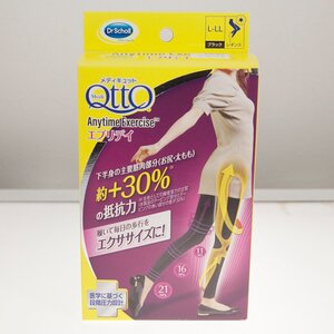 【Dr.Scholl】メディキュット「エニタイムエクササイズ エブリデイ」レギンス L-LL ブラック【未使用】