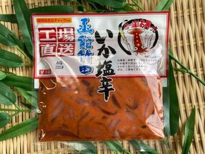 【食べ比べセット】魅惑の塩辛三昧セット